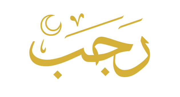 Rajab